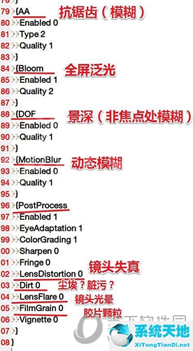 瘟疫传说无罪画面一闪一闪(瘟疫传说无罪截取画面在哪)