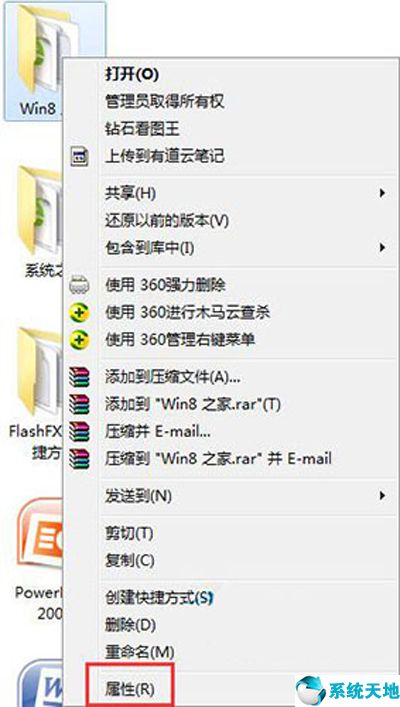 win7文件夹只读属性改不了(win7文件只读属性取消不掉)