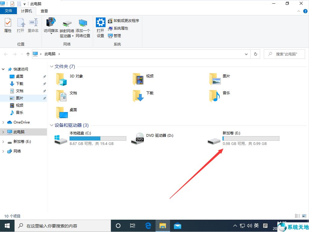 win10磁盘整理在哪(win10系统怎么整理磁盘碎片)