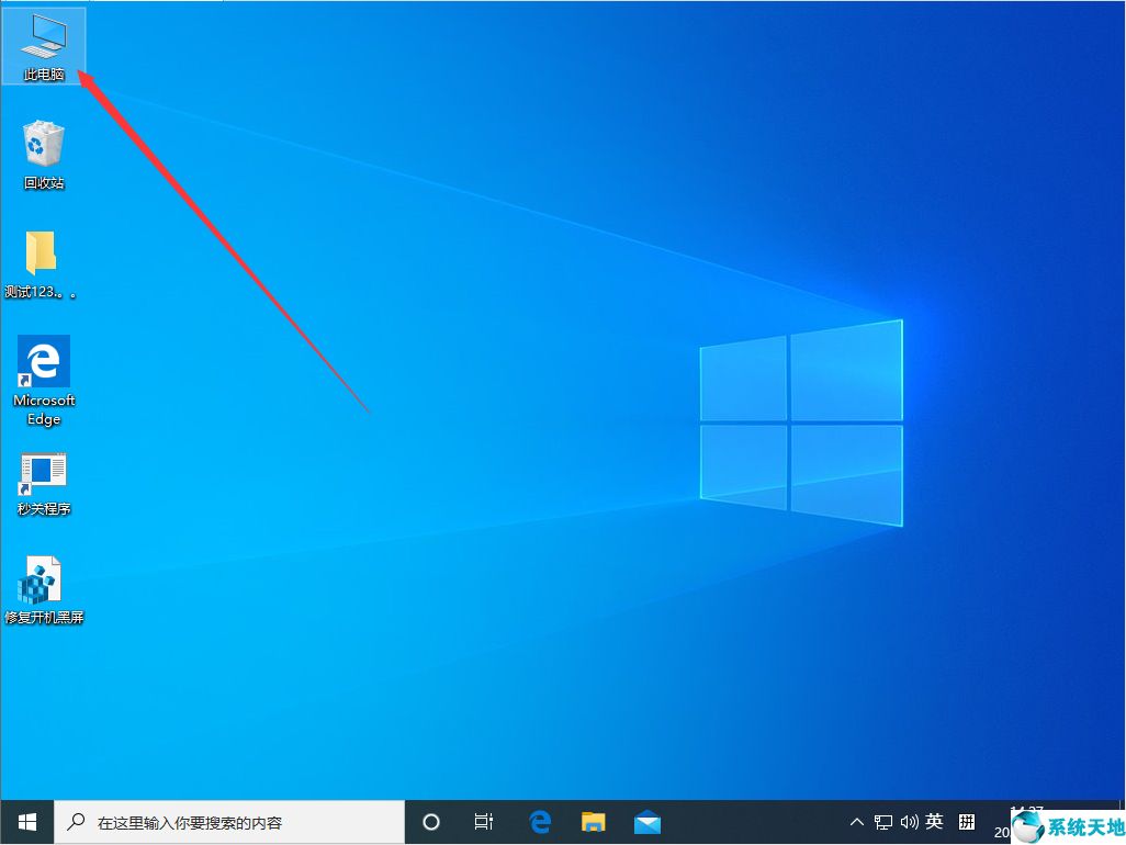 win10磁盘整理在哪(win10系统怎么整理磁盘碎片)