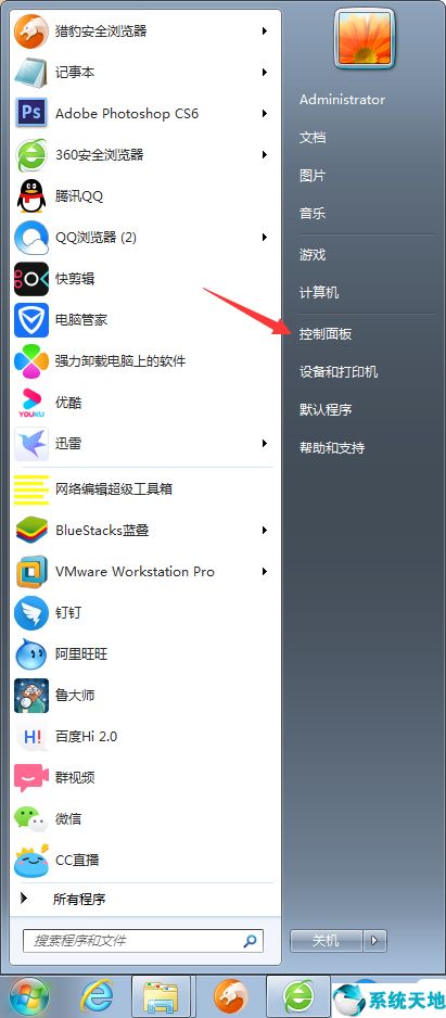 windows7计算机管理员权限(win7计算机管理怎么打开)