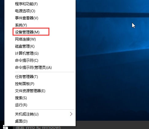 win10系统安装显卡驱动蓝屏怎么办啊(显卡安装驱动就蓝屏)