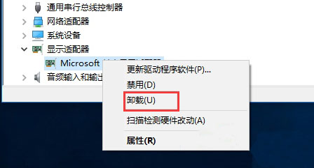 win10系统安装显卡驱动蓝屏怎么办啊(显卡安装驱动就蓝屏)