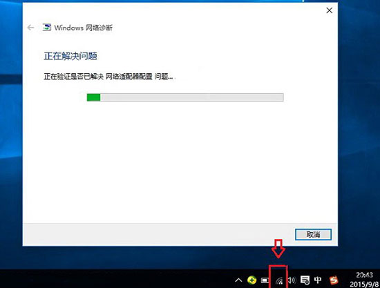 window10系统找不到无线网络连接(win10 找不到无线网)