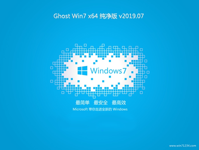 雨林木风win7哪个版本好(雨林木风win7旗舰版怎么样)