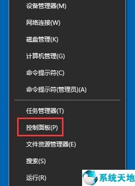 win10bitlocker怎么加密u盘(bitlock加密 win10)