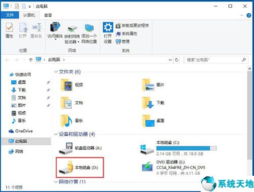 win10bitlocker怎么加密u盘(bitlock加密 win10)