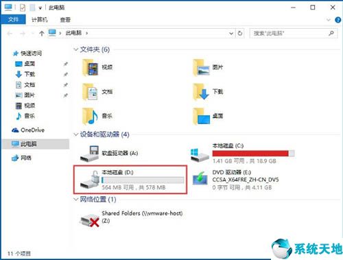 win10bitlocker怎么加密u盘(bitlock加密 win10)