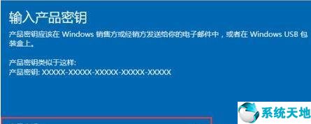 win10企业版的激活码可以激活专业版吗(2021win10企业版永久激活)