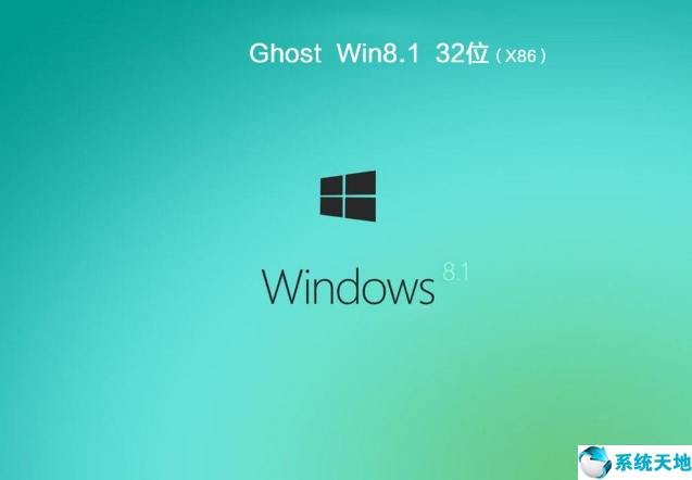 win784位ghost下载(ghost32 11.5.1下载)