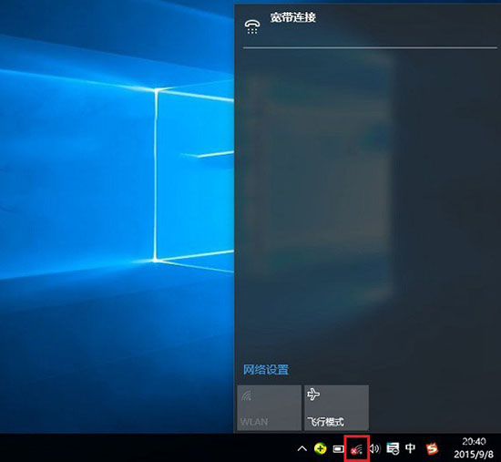 window10系统找不到无线网络连接(win10 找不到无线网)