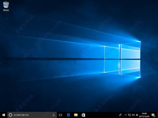 Win10官网镜像2020下载_Win10家庭版64位