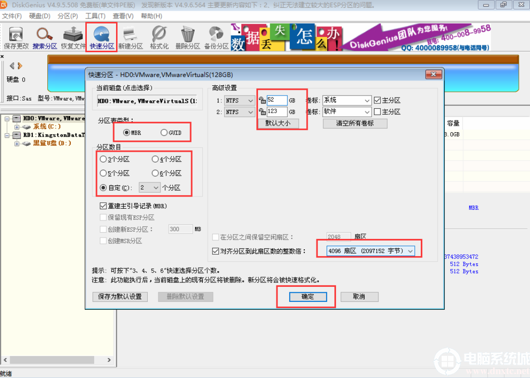 win 10 固态硬盘 安装(w10装机时固态盘分区)