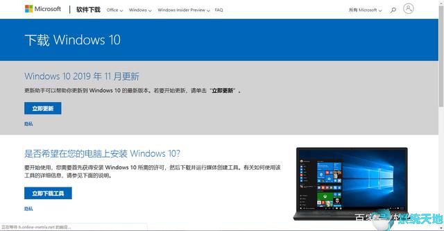 win101903升级2004(windows10升级2004)