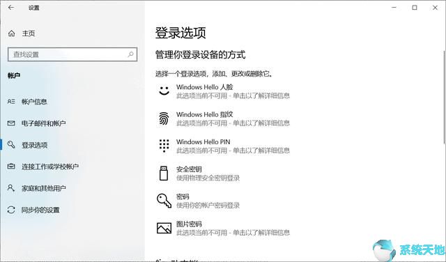 win101903升级2004(windows10升级2004)