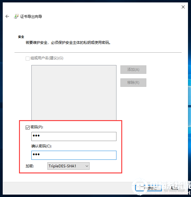 win10系统如何设置文件夹密码(windows10如何设置文件夹密码)