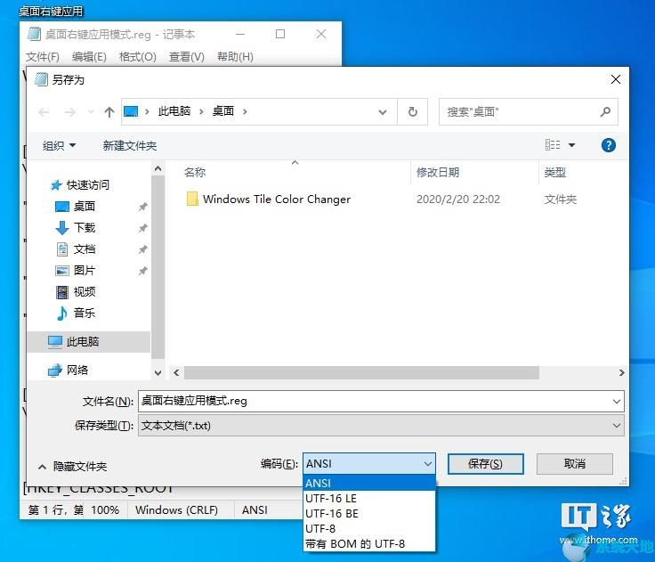 win10右键背景黑色(win10鼠标右键菜单颜色)