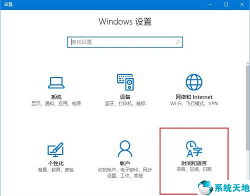 win10简体输入法打出繁体(win 10输入法繁体简体切换)