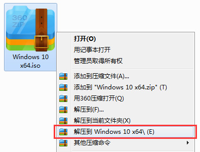 win10企业版1909怎么样(win102019企业版)