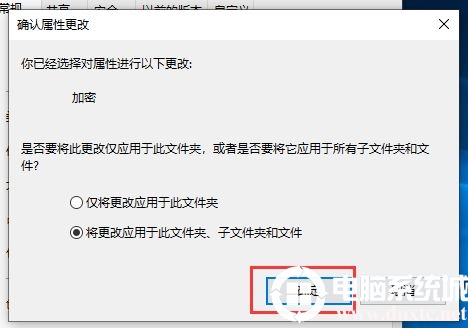 win10系统如何设置文件夹密码(windows10如何设置文件夹密码)