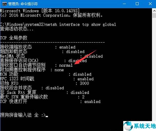 win10更新之后网速变慢(window10更新后网速变慢)