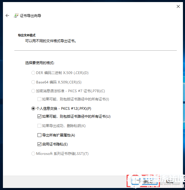 win10系统如何设置文件夹密码(windows10如何设置文件夹密码)