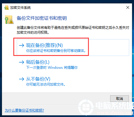 win10系统如何设置文件夹密码(windows10如何设置文件夹密码)