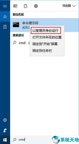 win10应用商店登录发生错误(win10应用商店无法登陆)