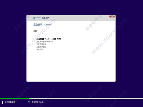 Win10官网镜像2020下载_Win10家庭版64位