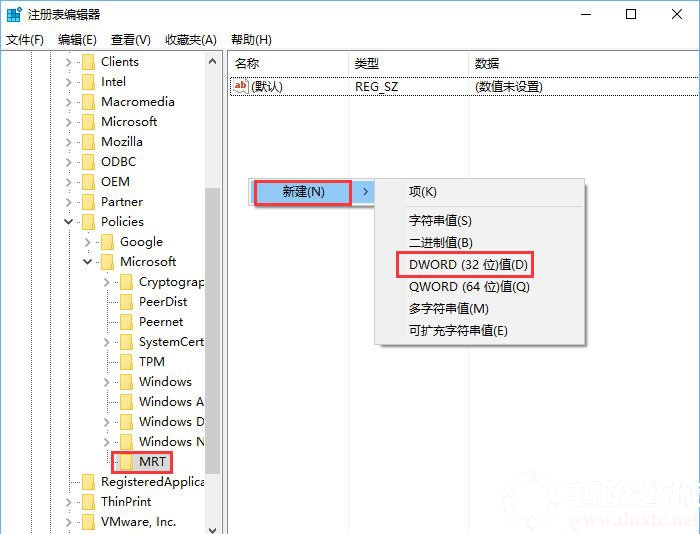 mac mrt进程(win 10运行mrt有什么用)