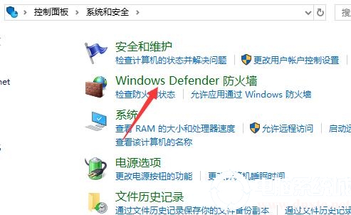 win10设置防火墙阻止应用联网(怎么不让防火墙阻止安装应用)