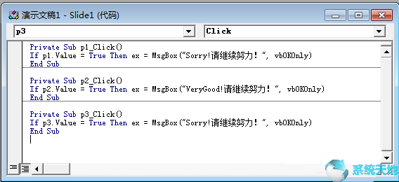 使用vba制作选择题(vba 选择)