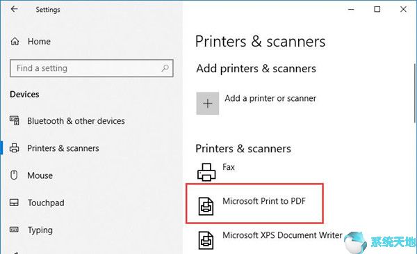 microsoftprintpdf什么用(microsoft print to pdf文件保存在哪)