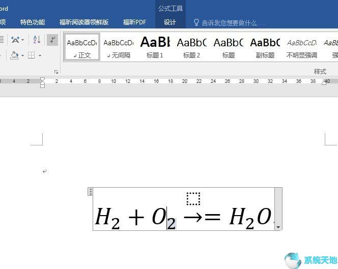 怎么用word输入化学式(word如何输入化学公式)