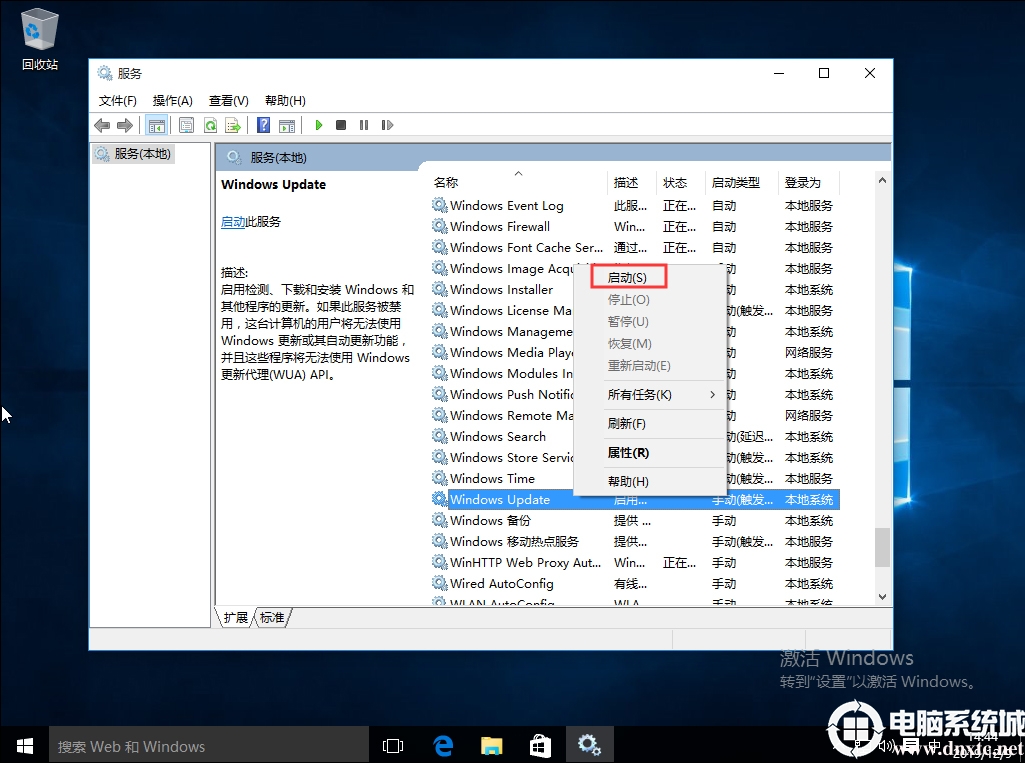 win10自带程序无法打开(win10系统自带软件打不开)