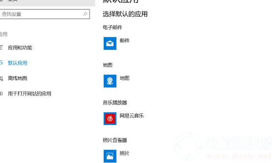 windows10已重置应用默认设置(电脑一直弹出已重置应用设置)