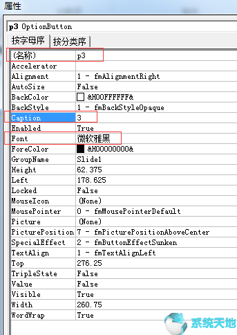 使用vba制作选择题(vba 选择)