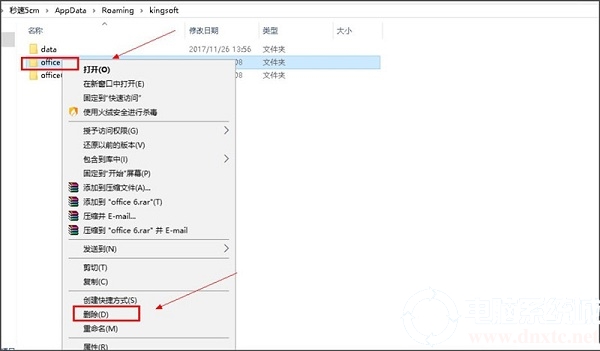 wps打开显示null(wps加载项是空白的)