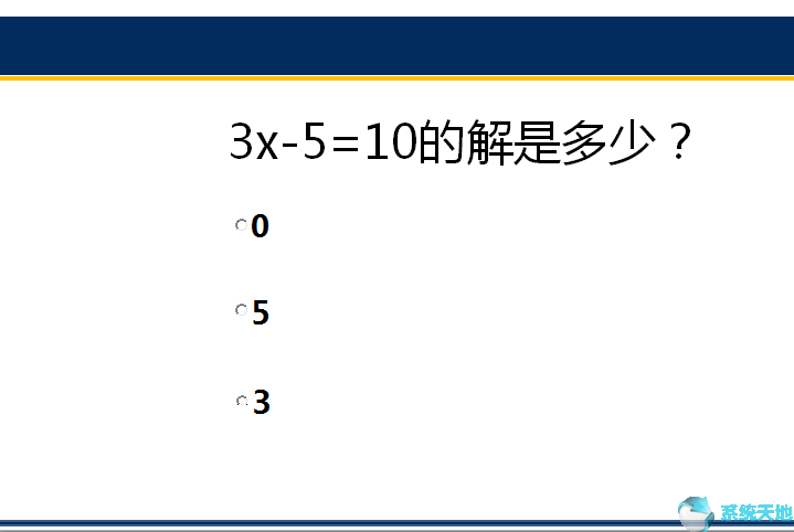 使用vba制作选择题(vba 选择)