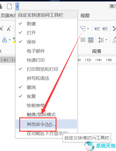 word计算功能怎么用(word2019计算)