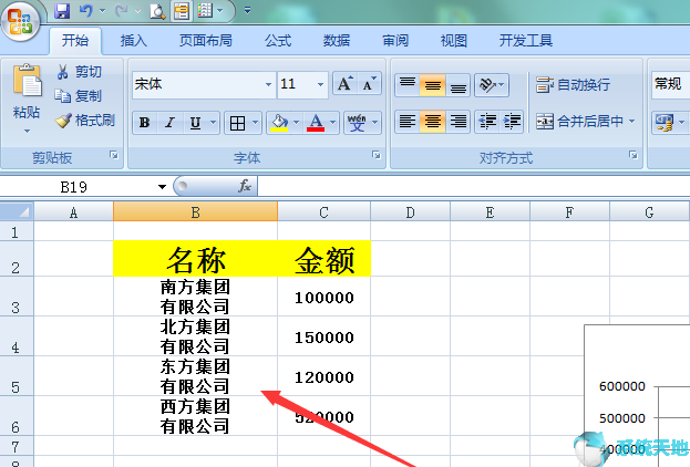 excel图表改名(excel2010图表命名)