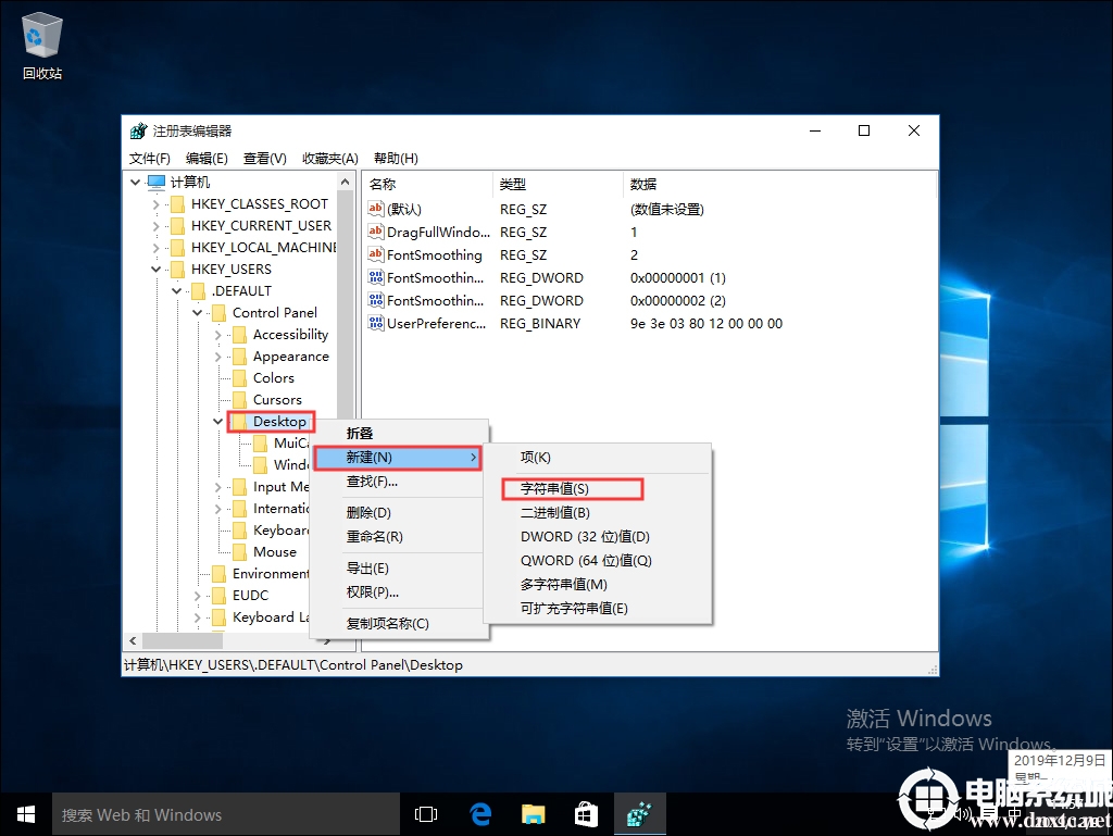 win10关机不当导致不能启动(win10关机问题)