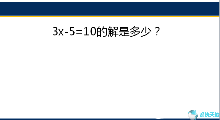 使用vba制作选择题(vba 选择)