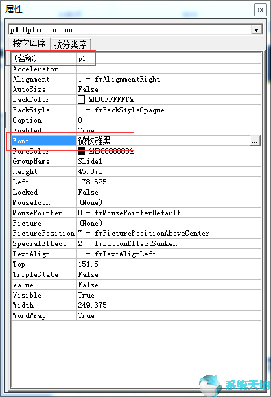 使用vba制作选择题(vba 选择)