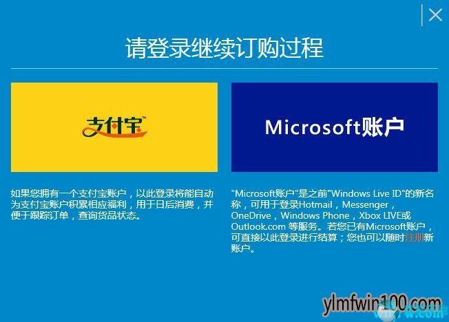 购买正版的windows 10(怎么购买win10激活密钥)