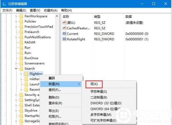 windows桌面悬浮按钮(win10悬浮窗口设置方法)