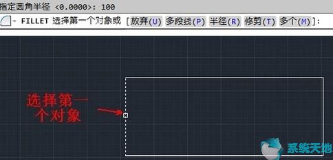 2014版cad圆角怎么画(autocad2018圆角怎么画)