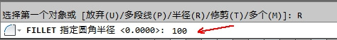 2014版cad圆角怎么画(autocad2018圆角怎么画)