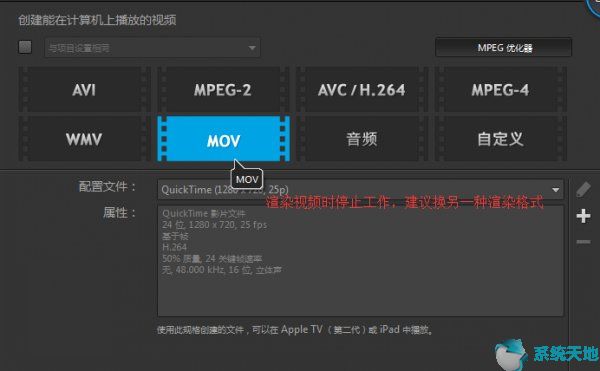 会声会影停止工作修复包(会声会影x6安装后显示已停止工作)