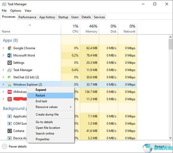 因为文件已在windows资源管理中打开(win10因为文件已在windows资源管理器中打开)